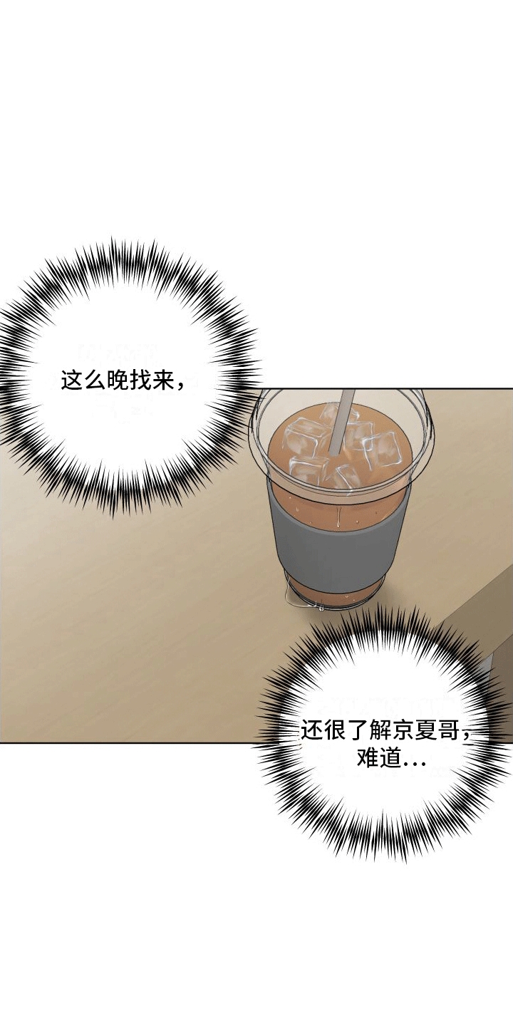 第10章：做梦9