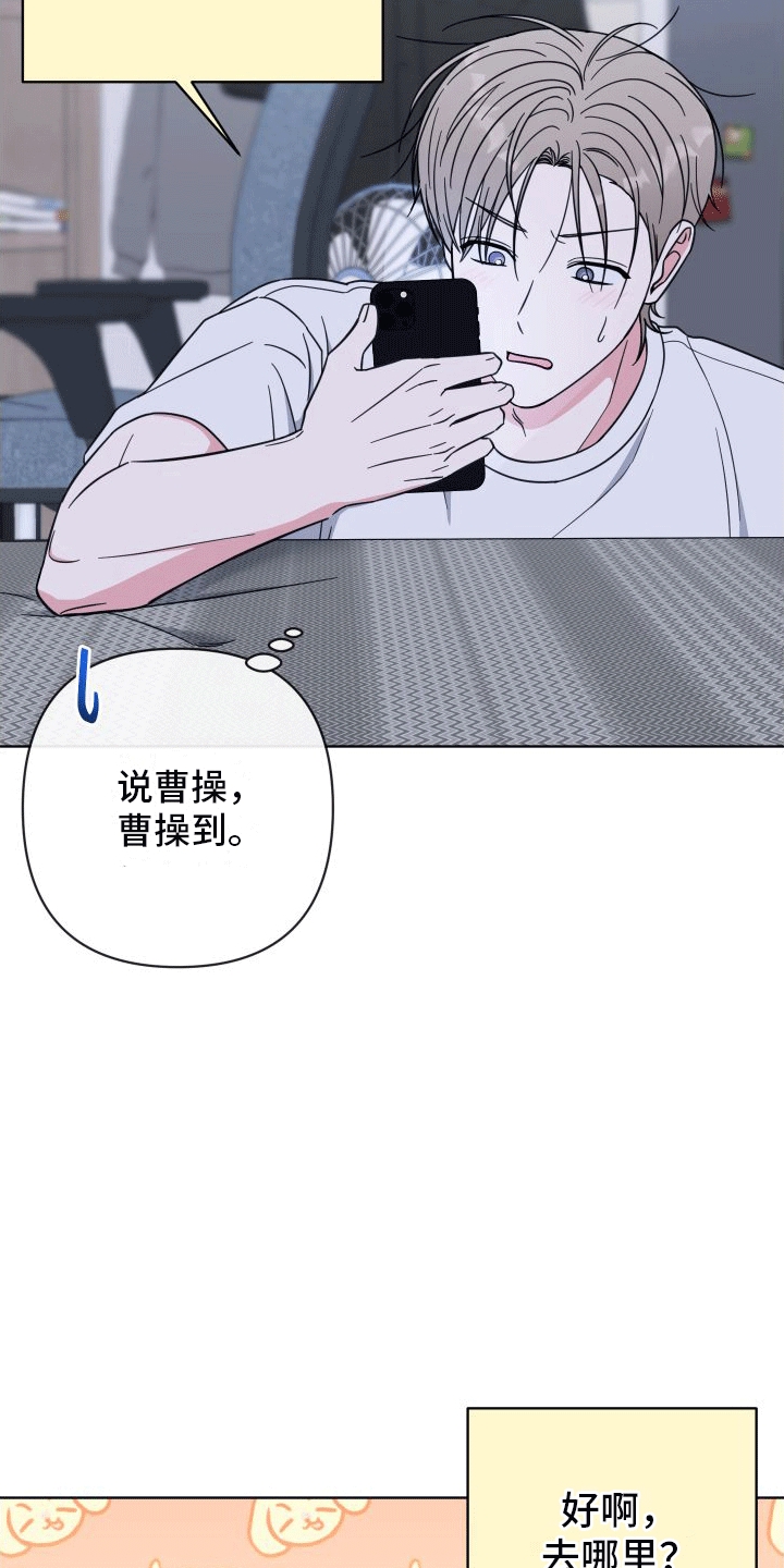 第11章：喝酒1