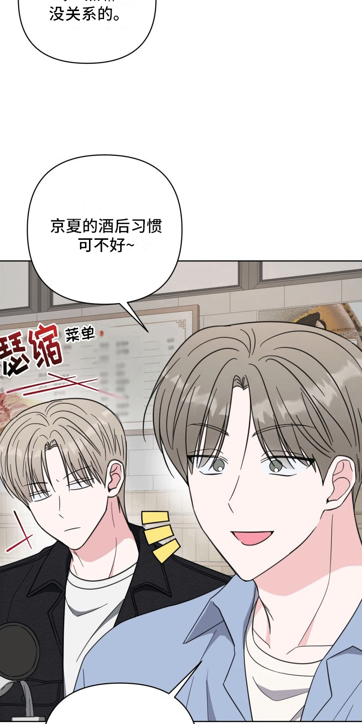 第11章：喝酒10