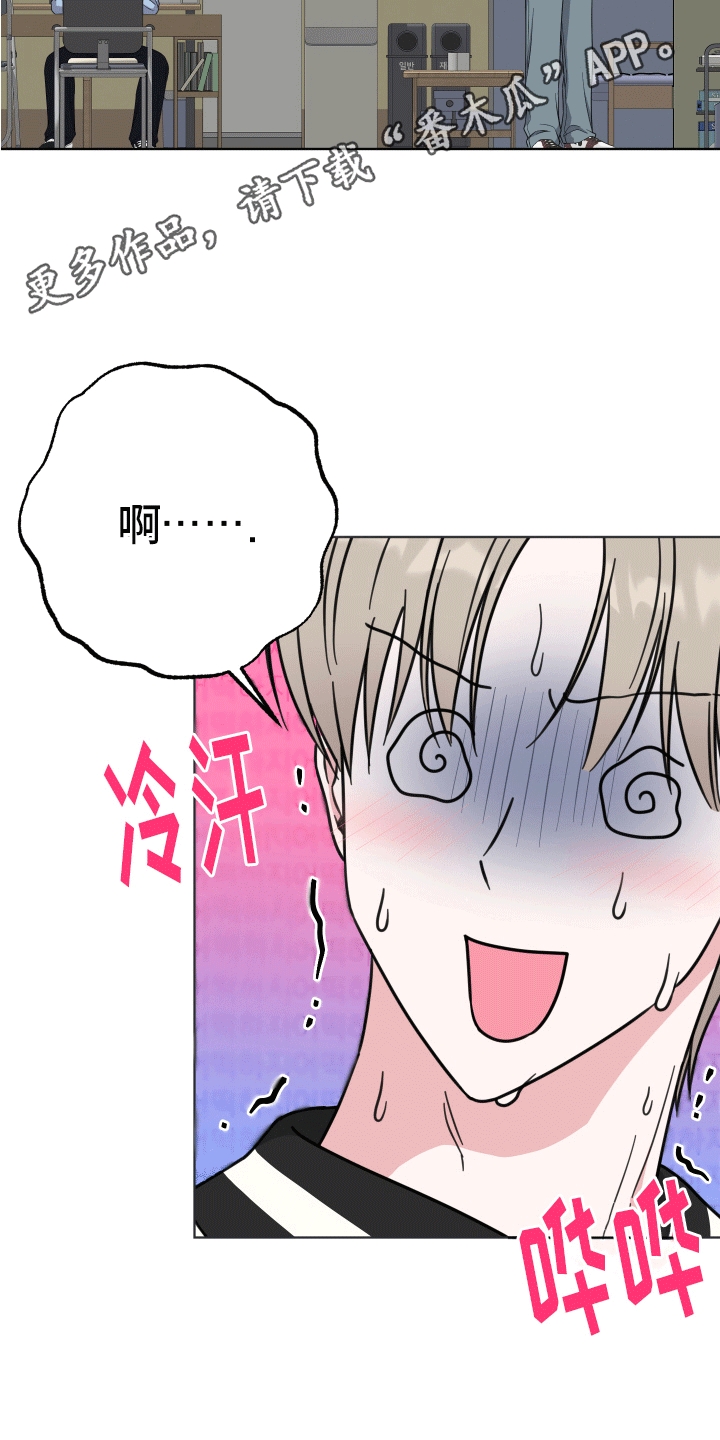 第8章：新朋友5