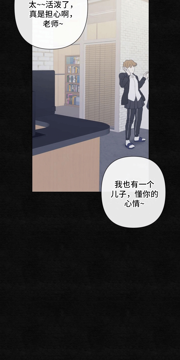 第2章：开导18
