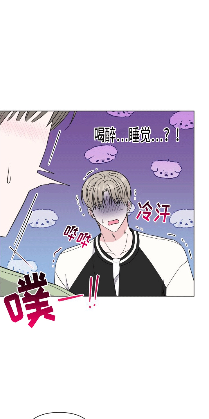 第9章：什么关系30