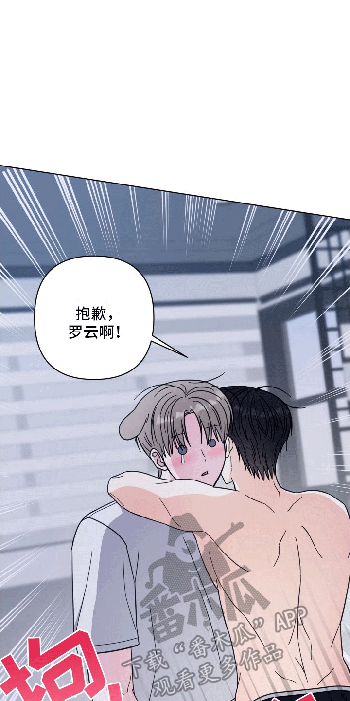 第13章：告白4