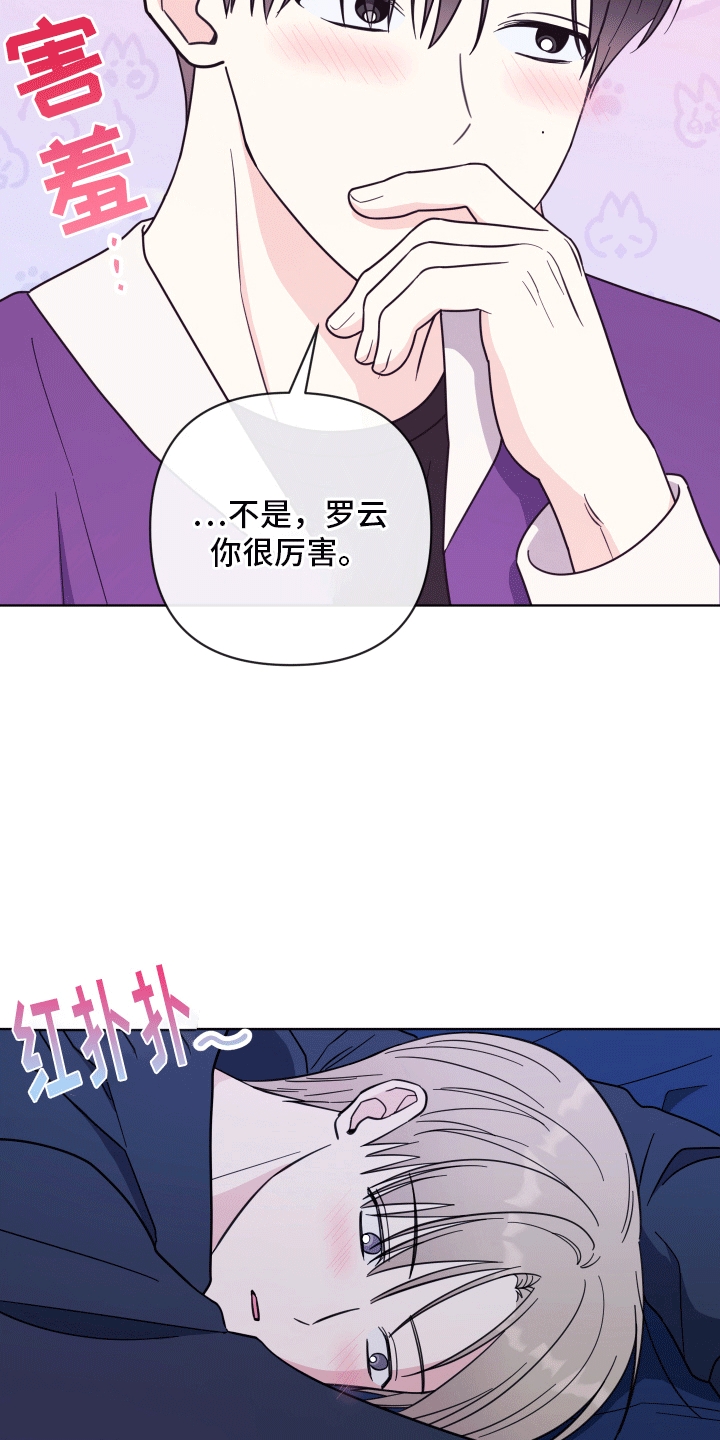 第6章：相当厉害23