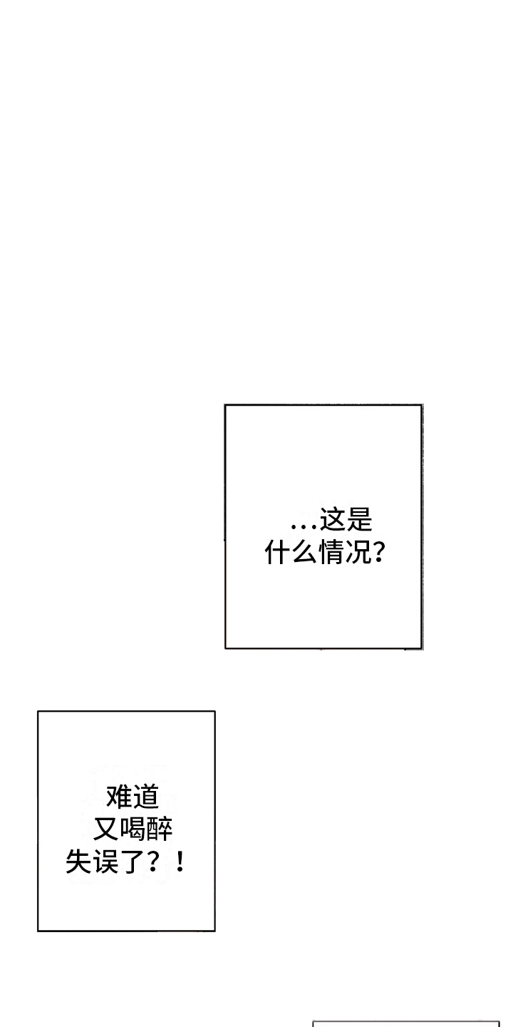 第10章：做梦18