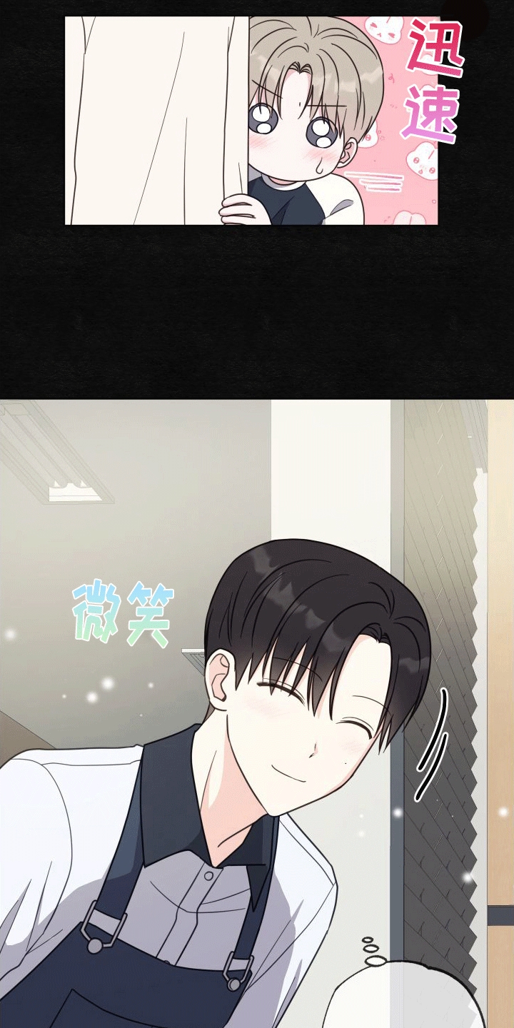 第3章：初见7