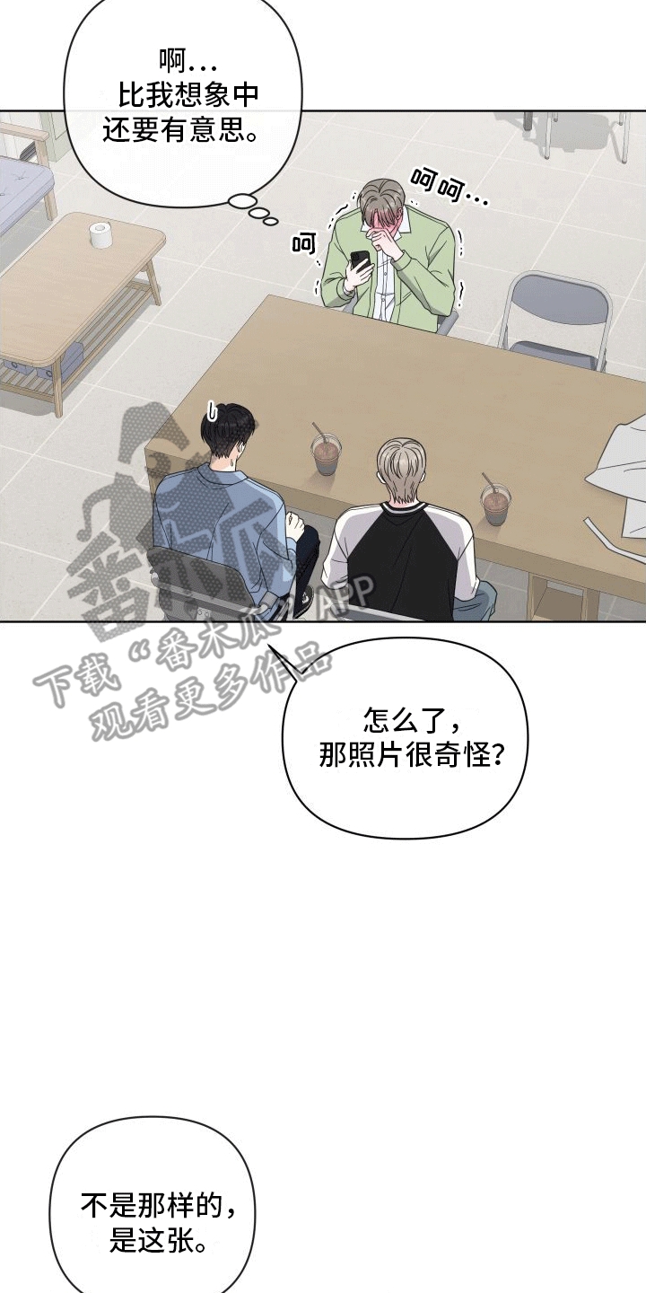 第9章：什么关系31