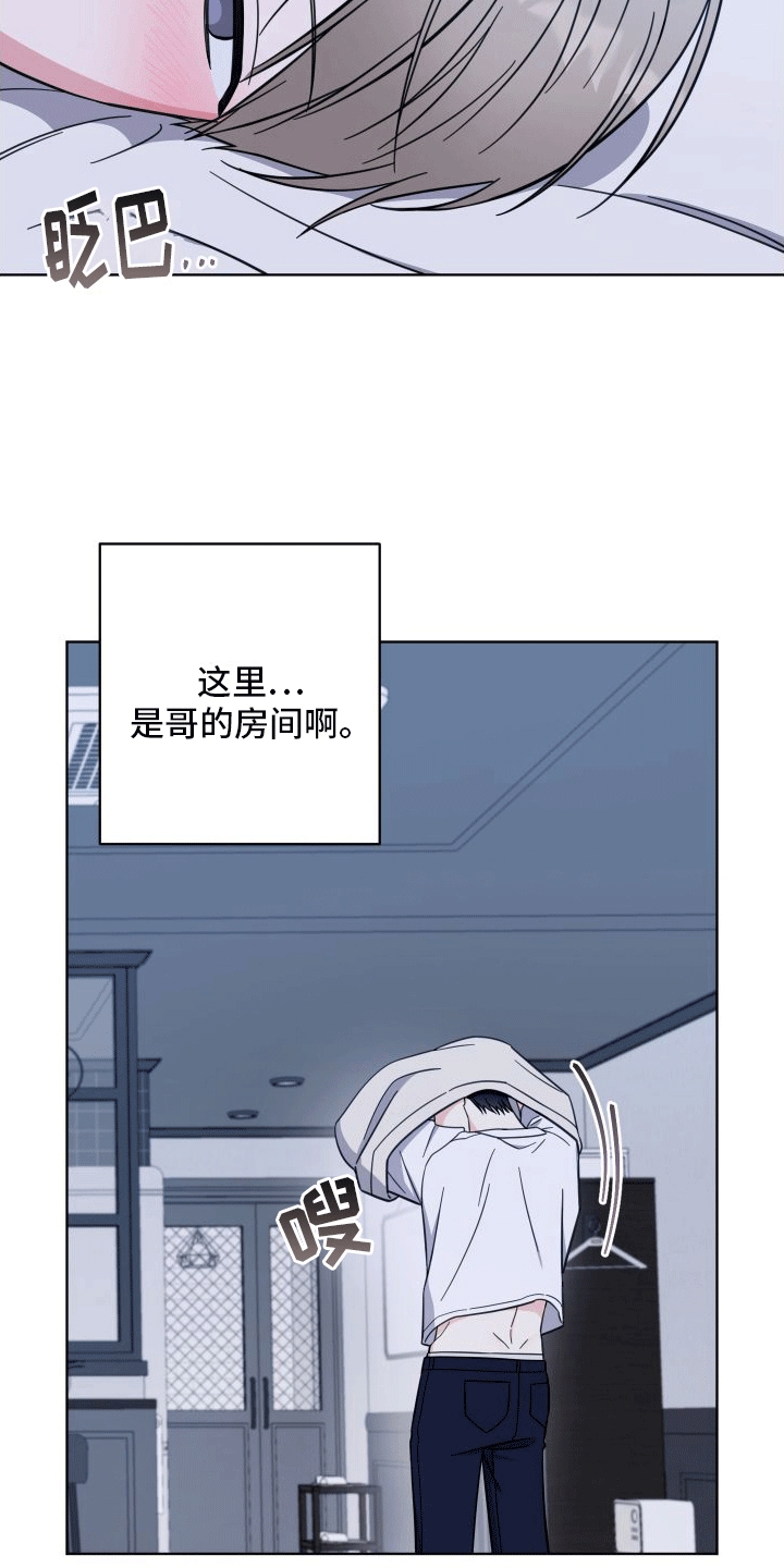 第12章：想入非非10