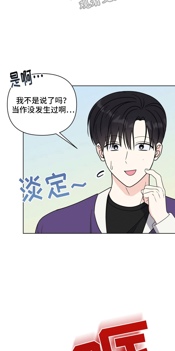 第5章：助手26