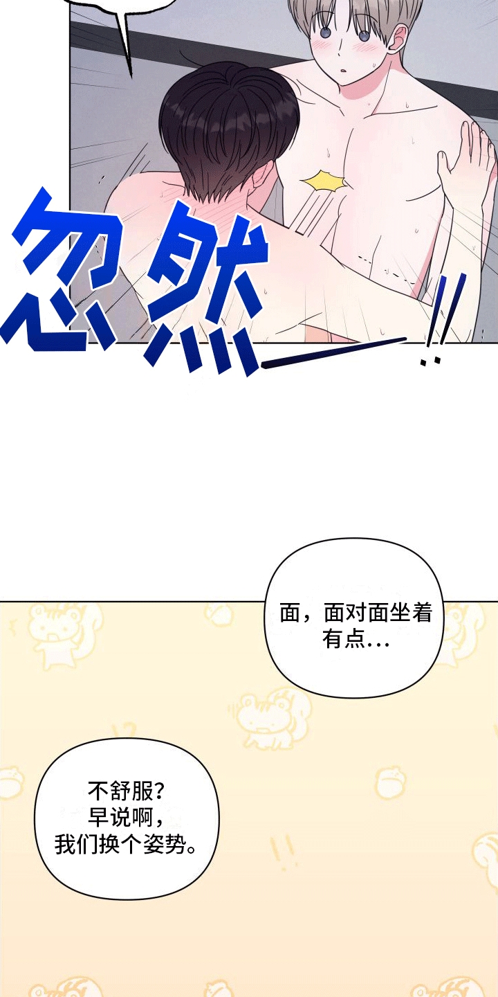 第14章：极乐4