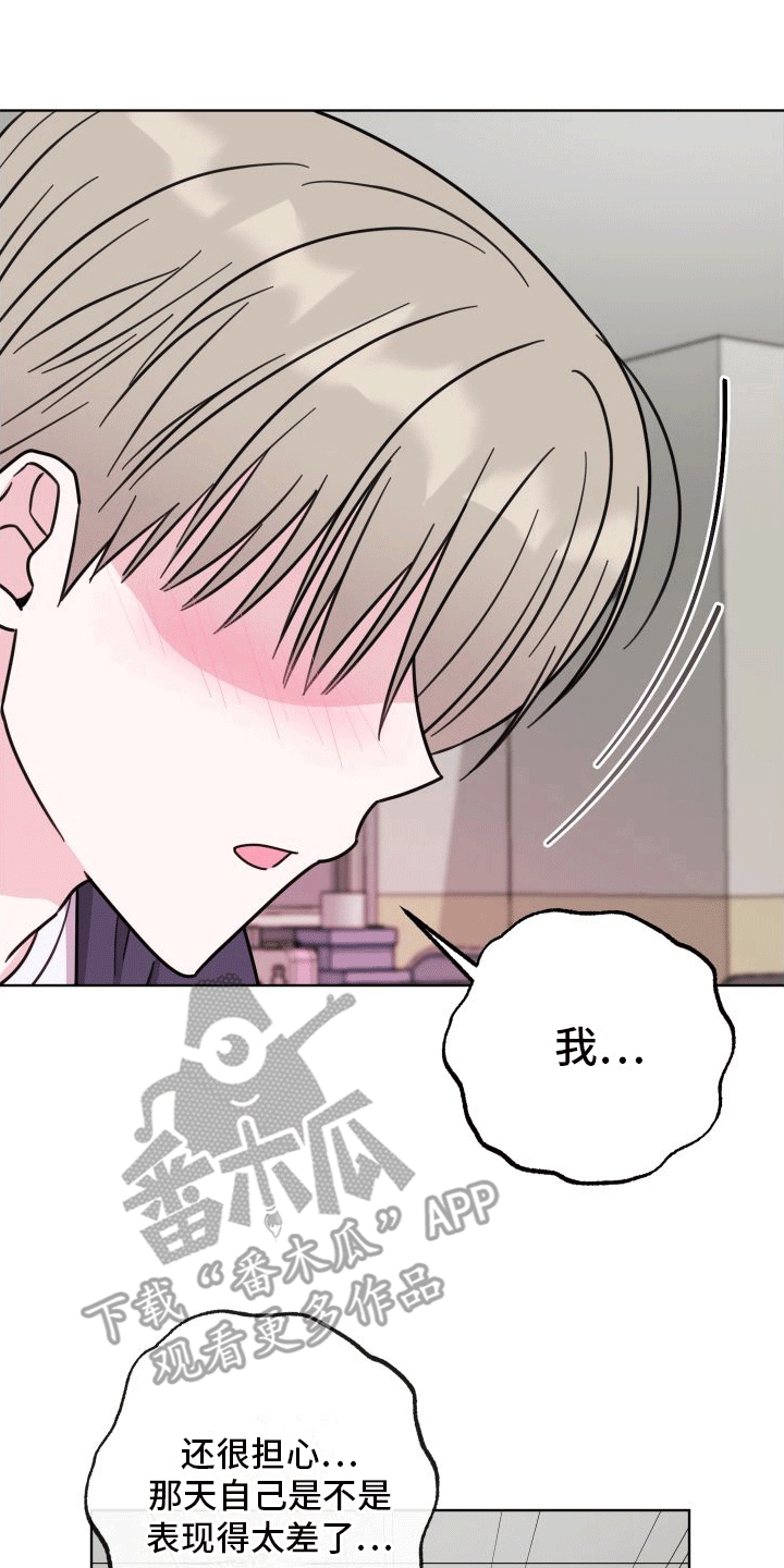 第6章：相当厉害0