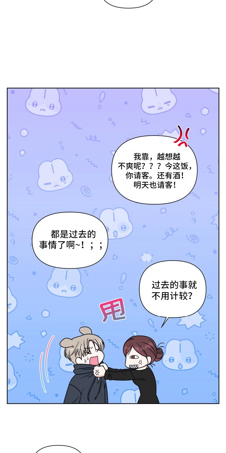 第2章：开导6