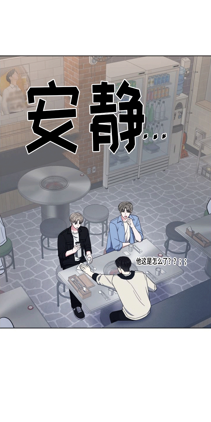 第11章：喝酒14