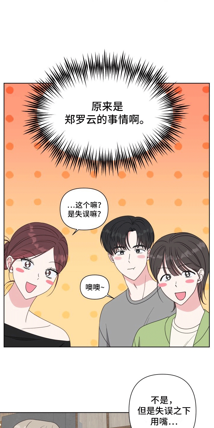 第1章：难过15