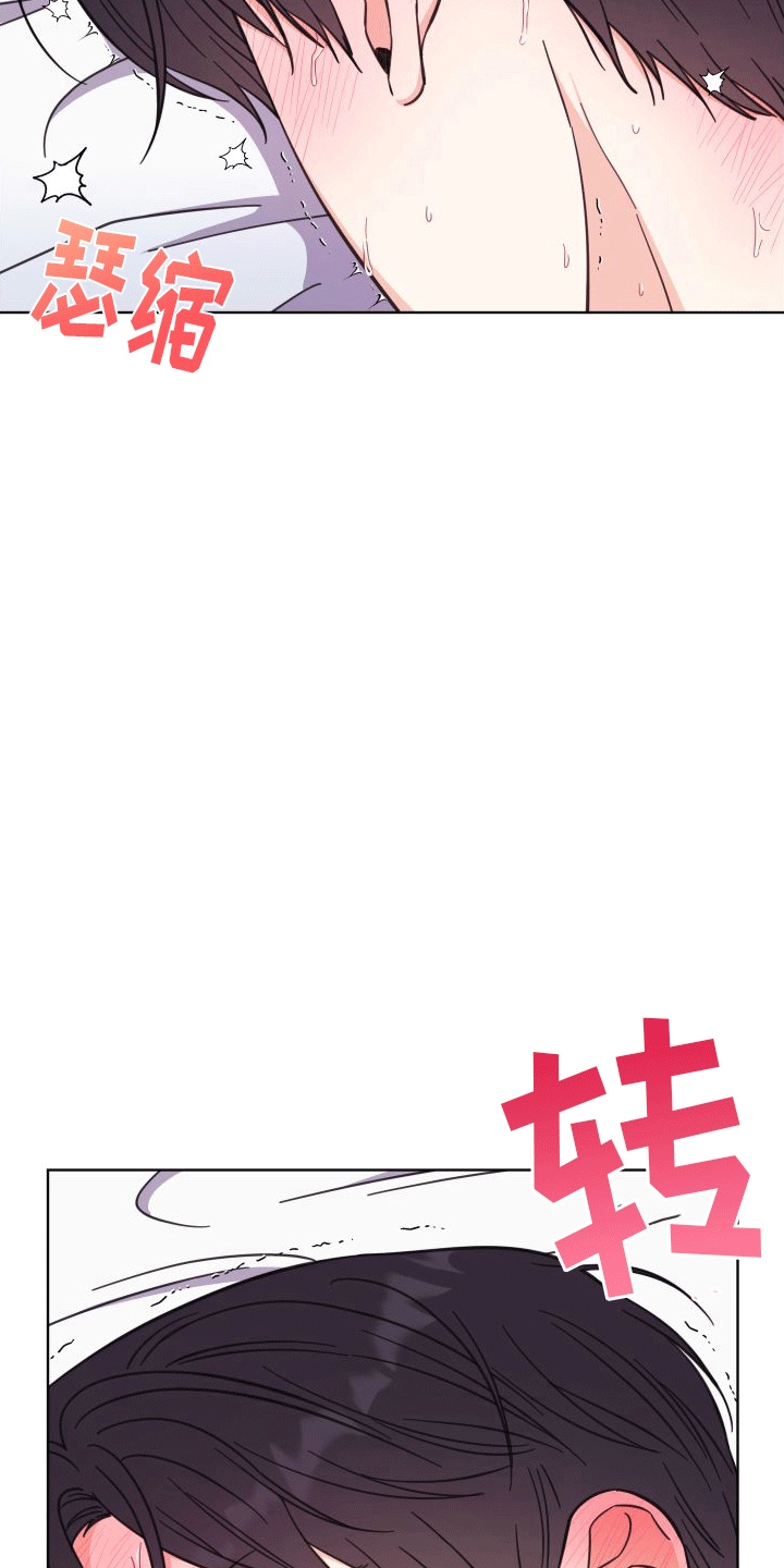 第10章：做梦20