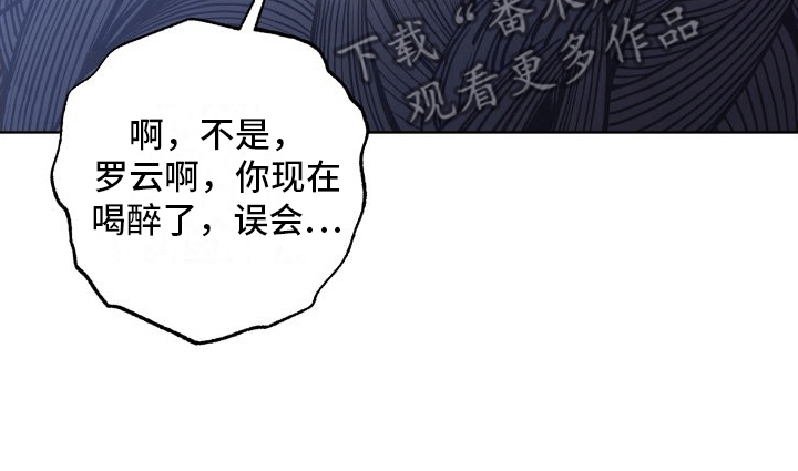 第12章：想入非非28