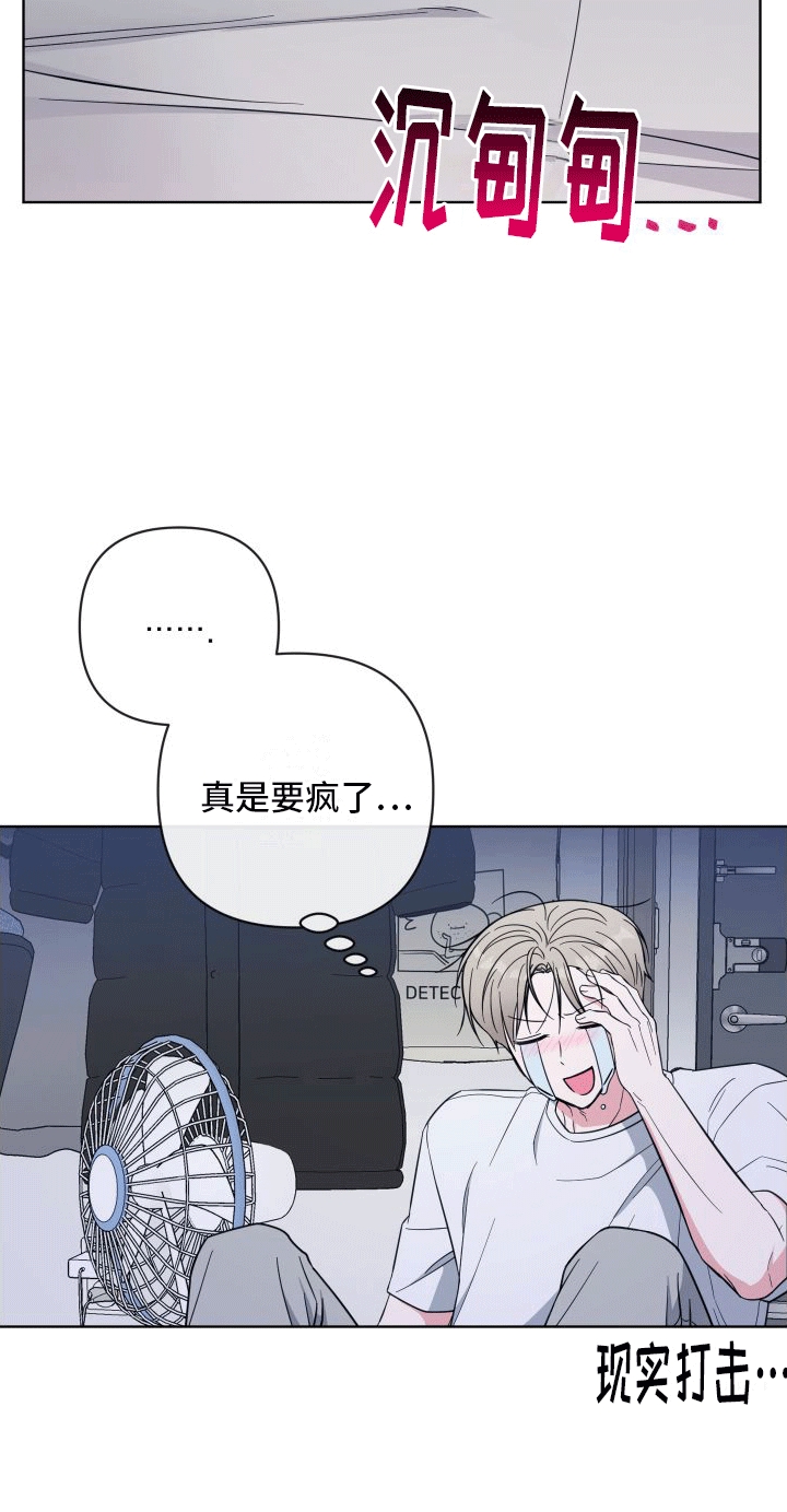 第10章：做梦31
