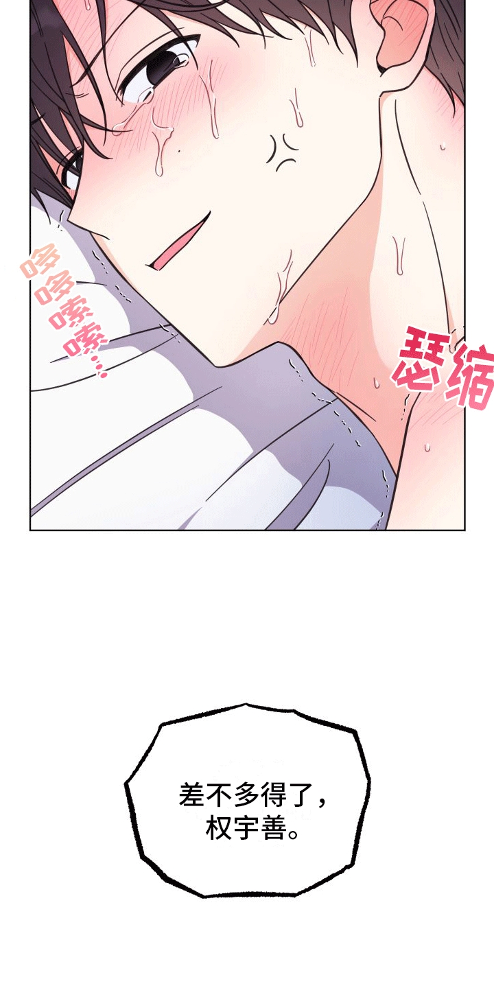 第10章：做梦21