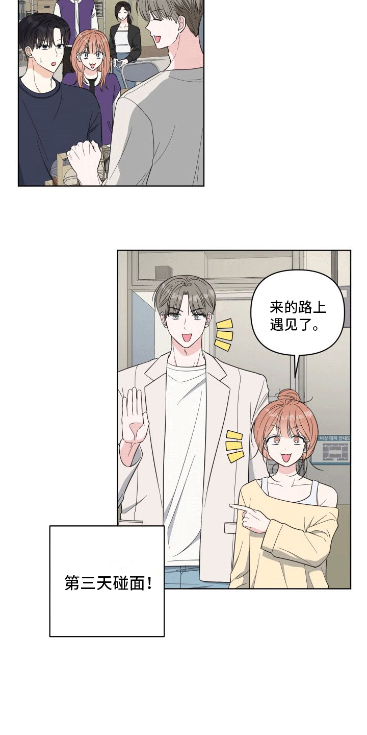 第10话28