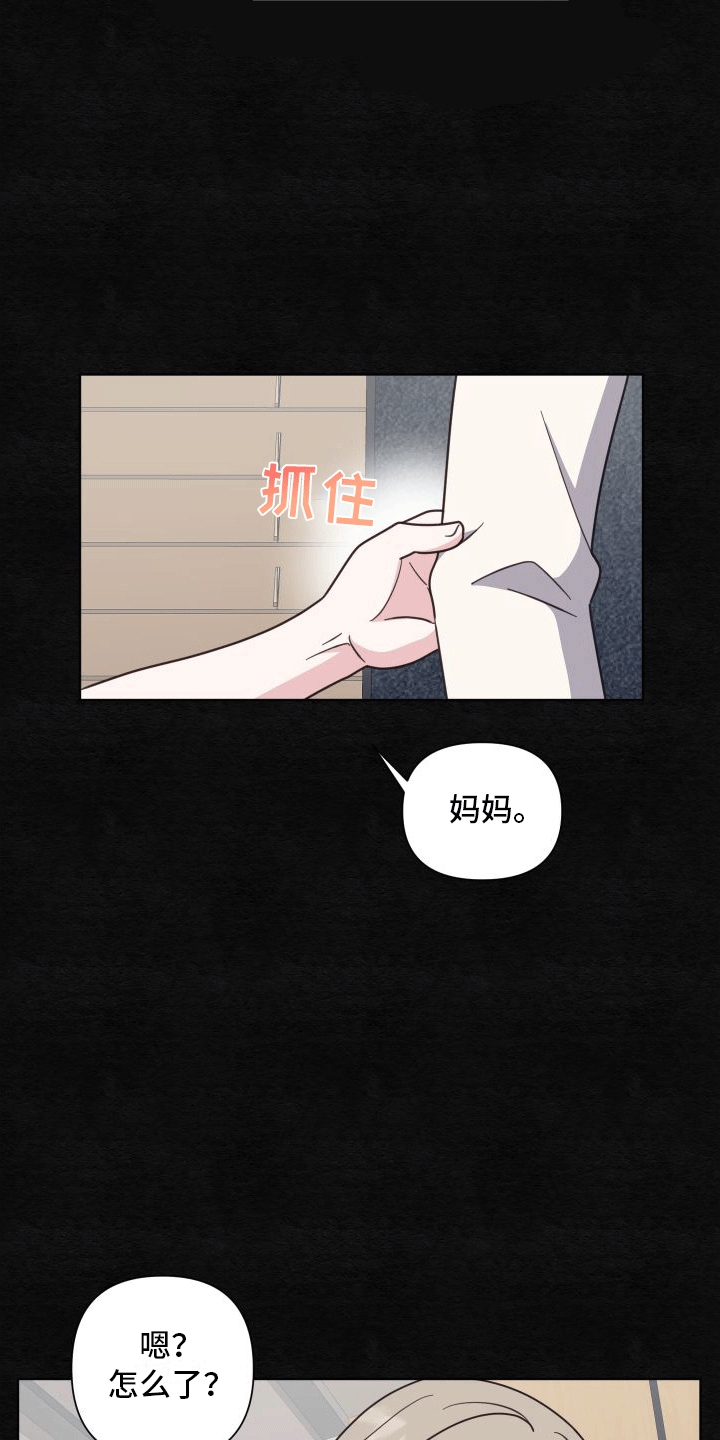 第3章：初见10