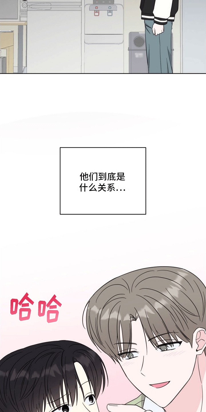 第9章：什么关系18