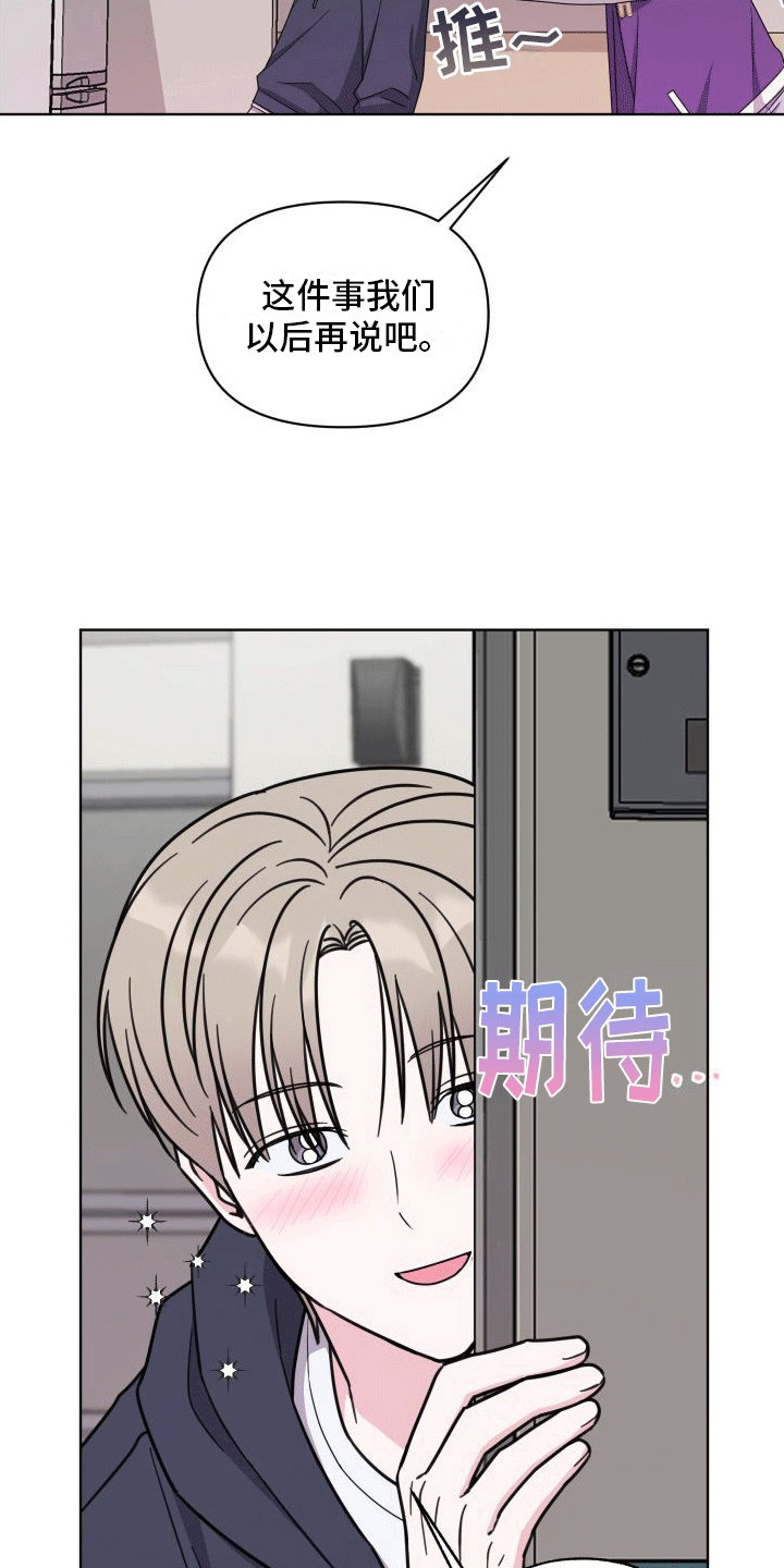 第6章：相当厉害4
