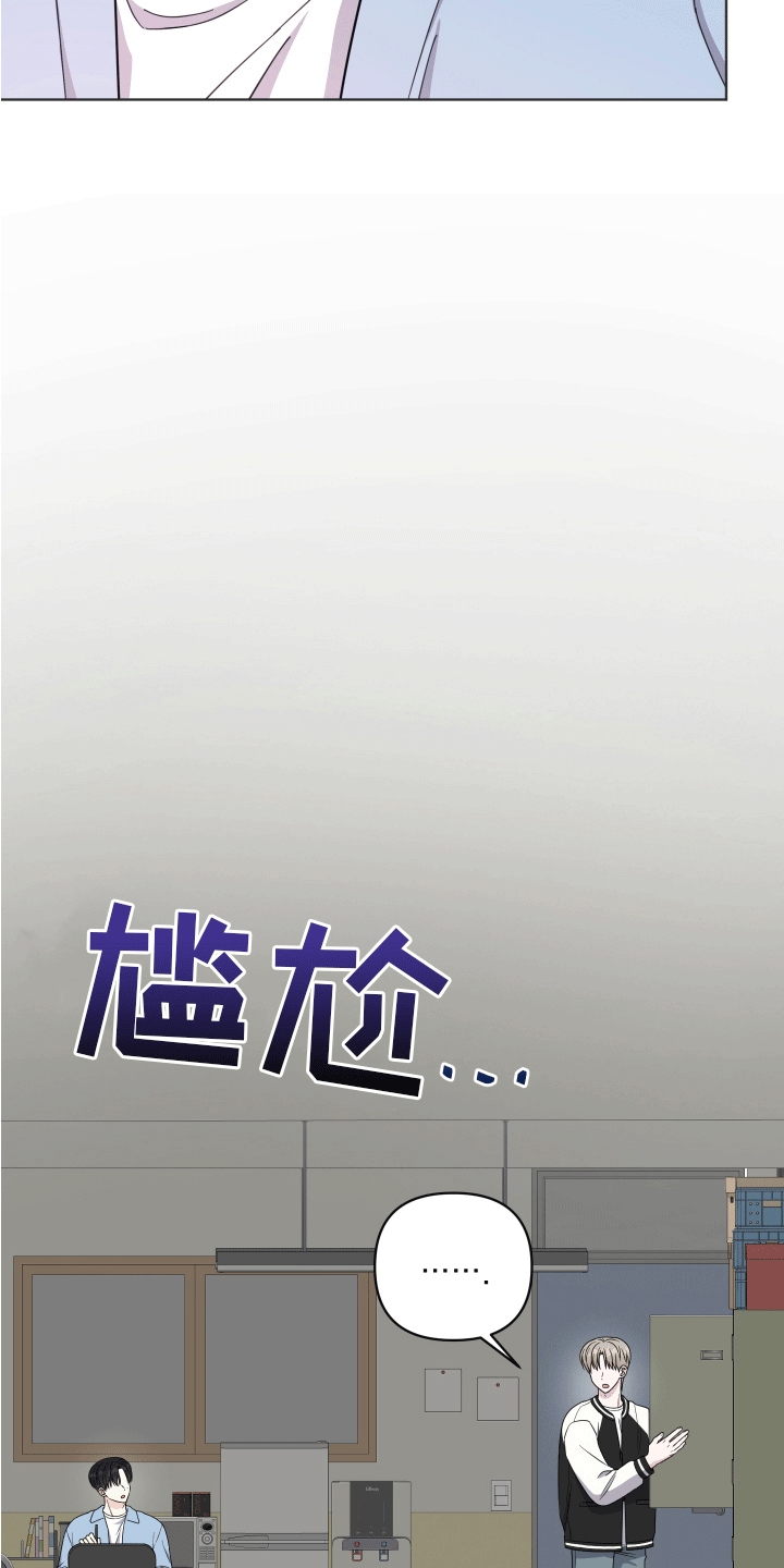 第8章：新朋友4