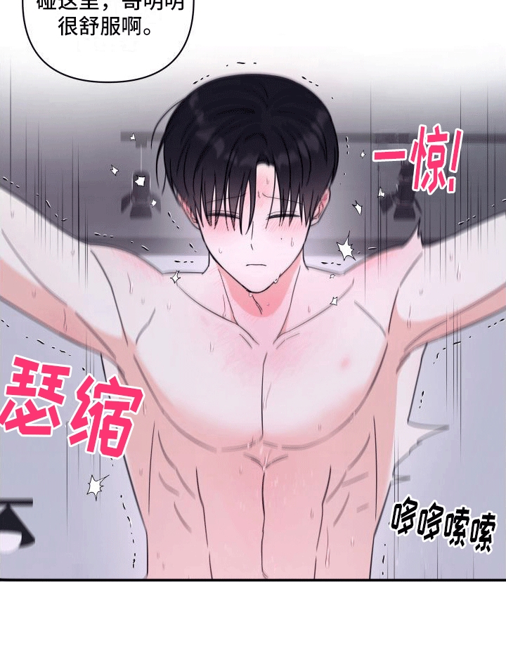 第13章：告白29