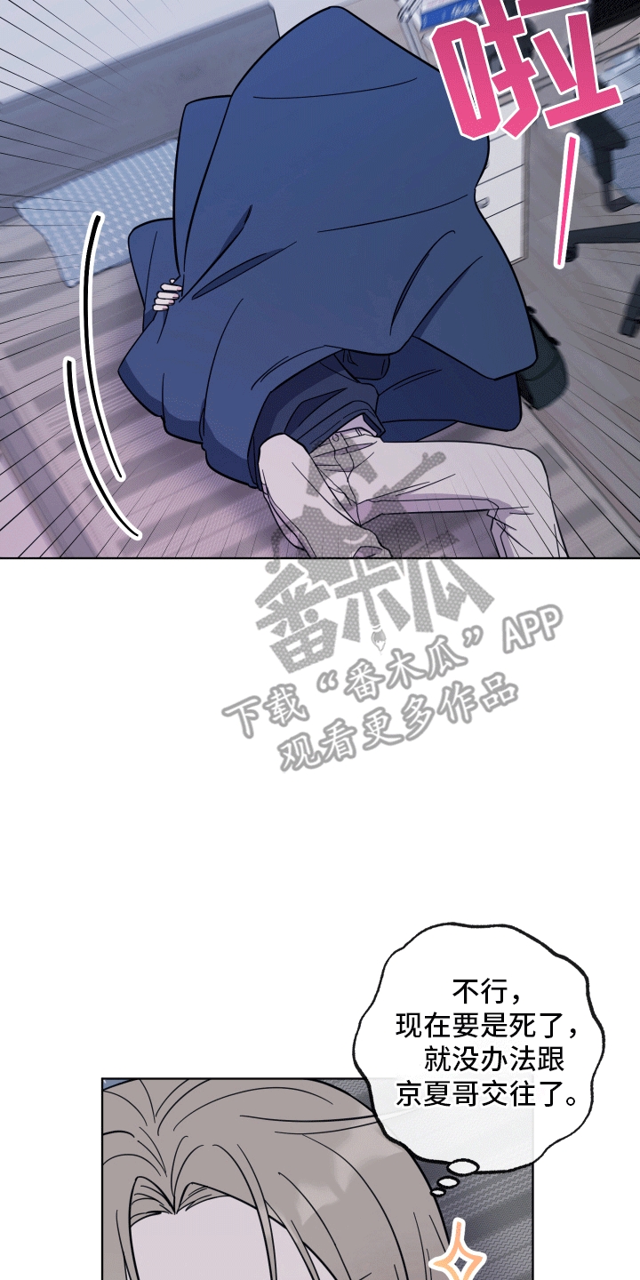 第6章：相当厉害25