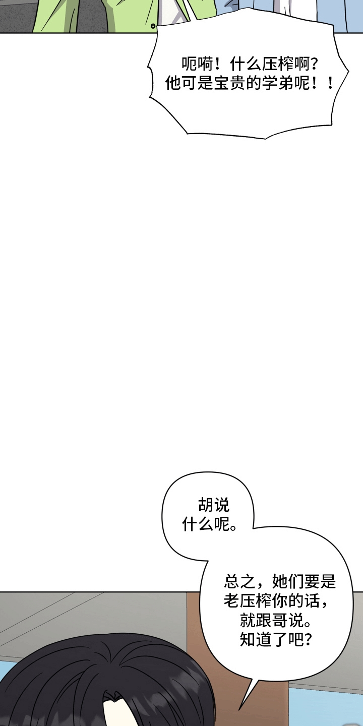 第7章：工作6
