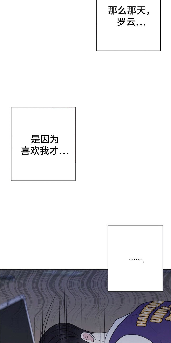 第6章：相当厉害15