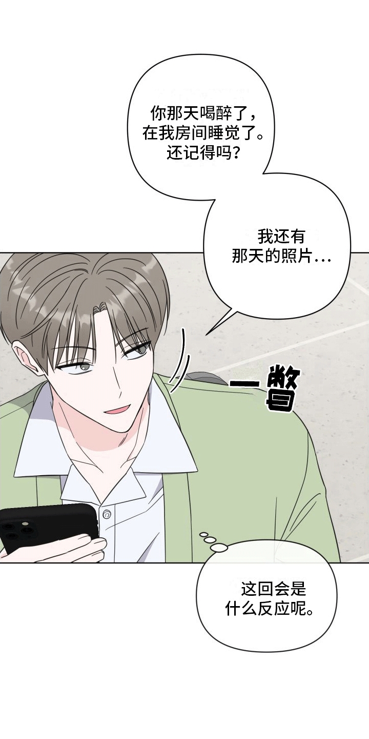 第9章：什么关系29