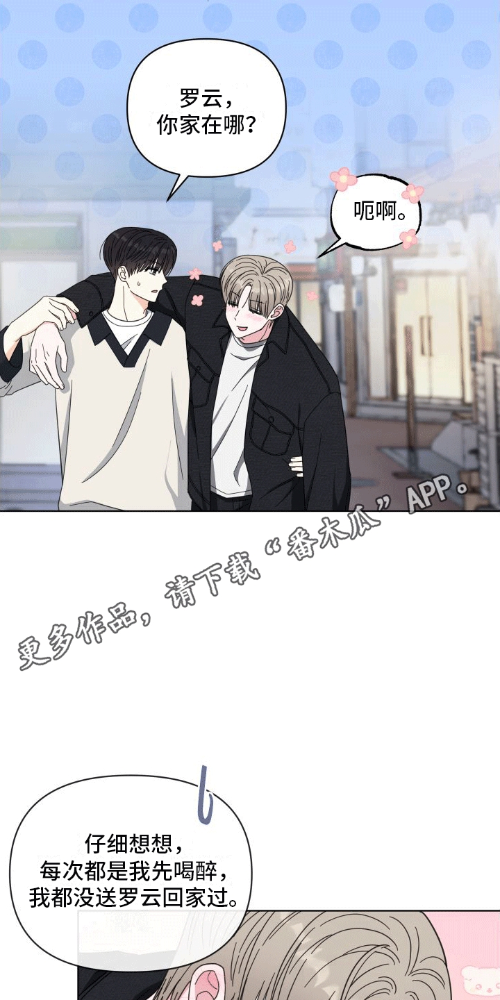 第12章：想入非非4