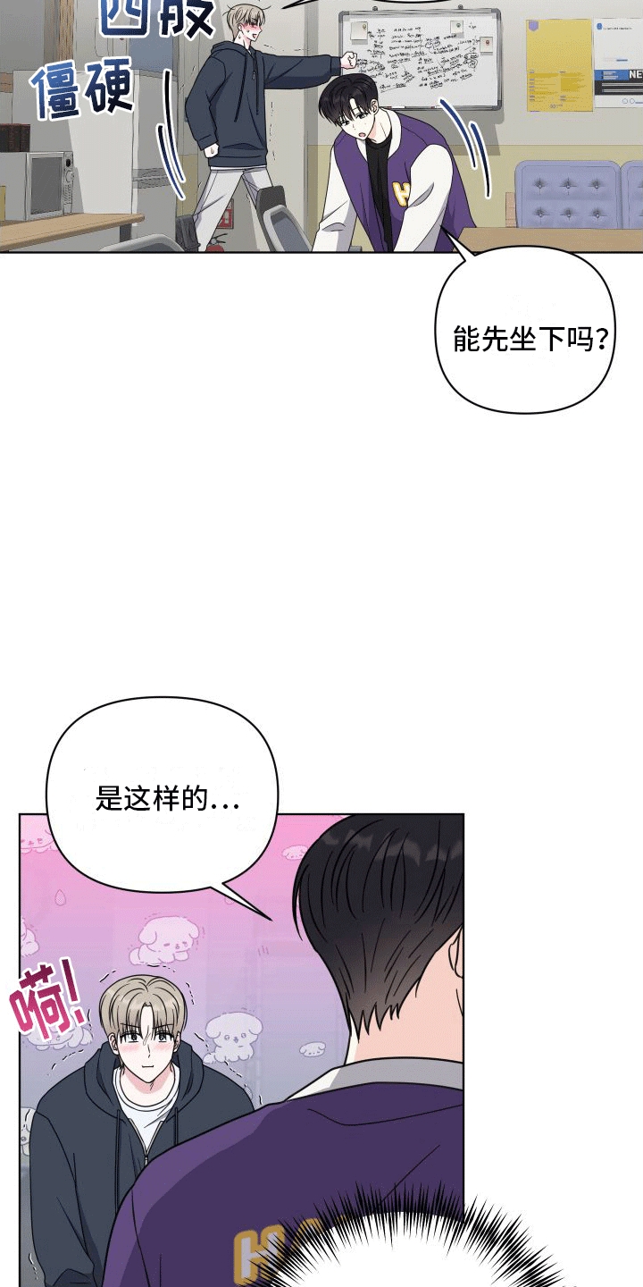 第5章：助手5