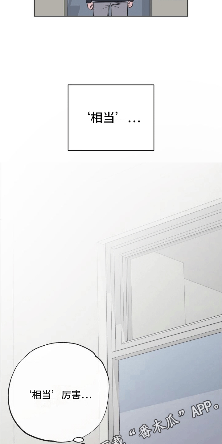 第6章：相当厉害7