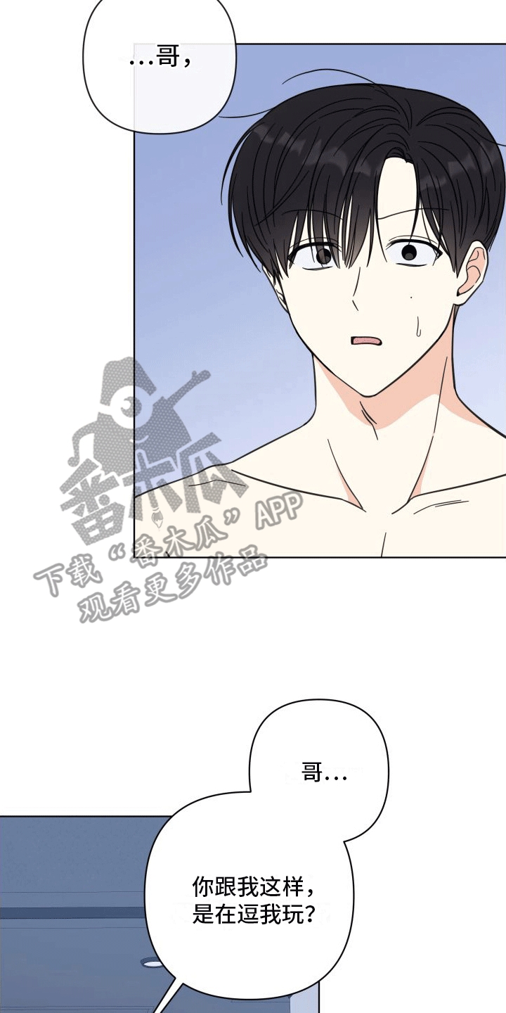 第12章：想入非非24
