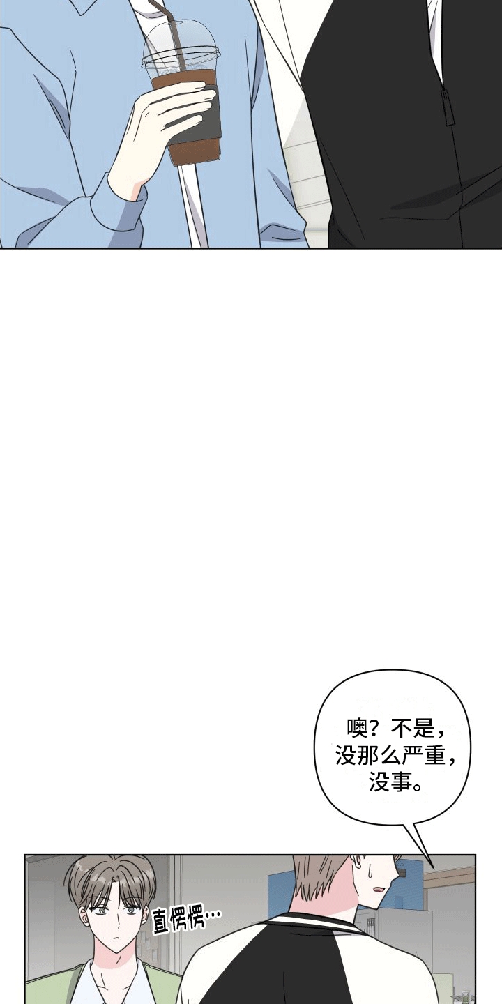 第9章：什么关系12