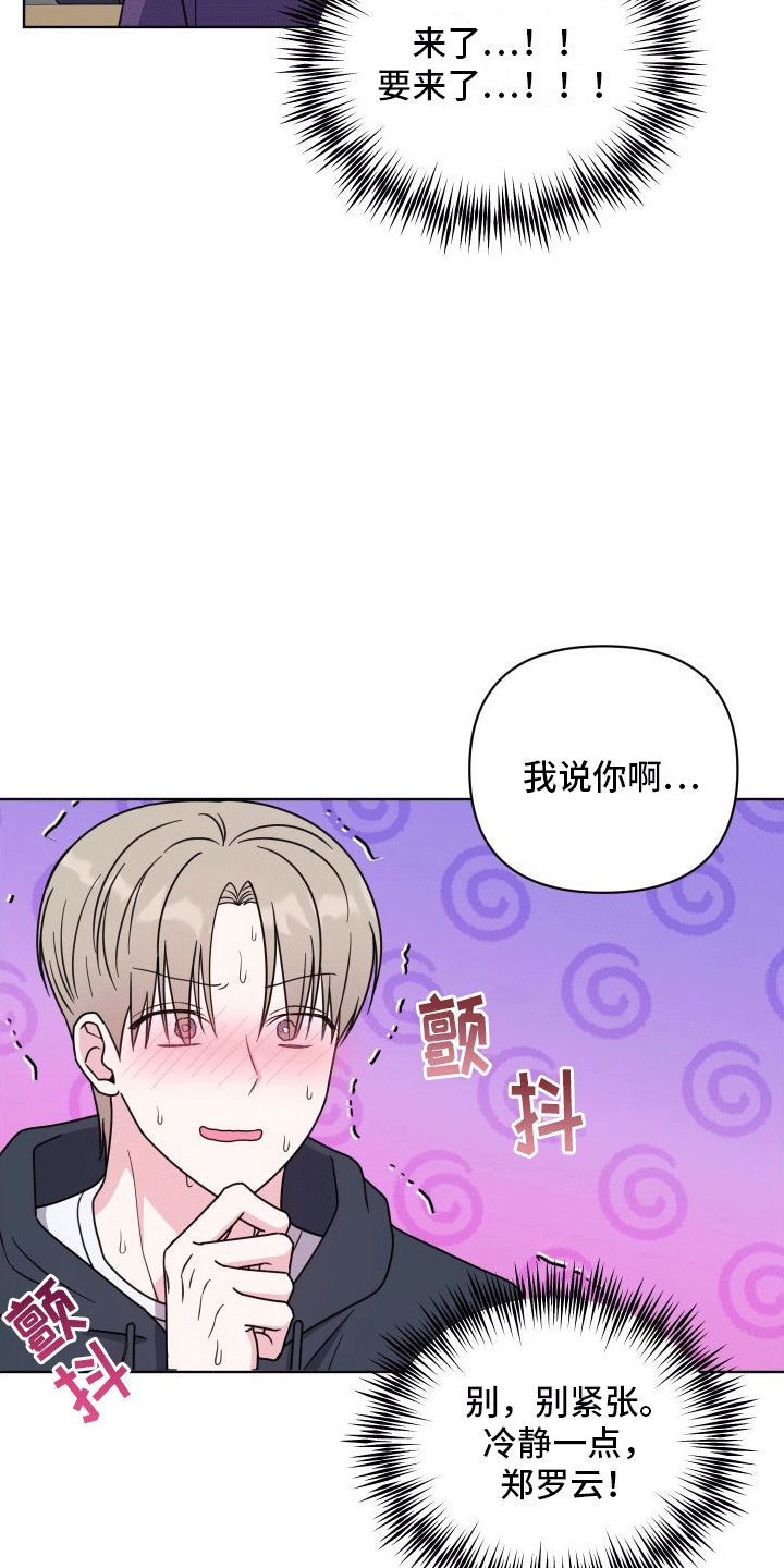 第5章：助手6