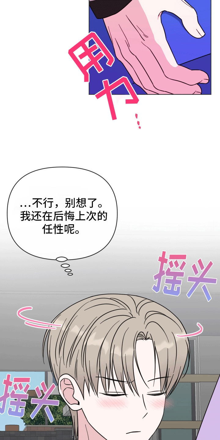 第7章：工作17