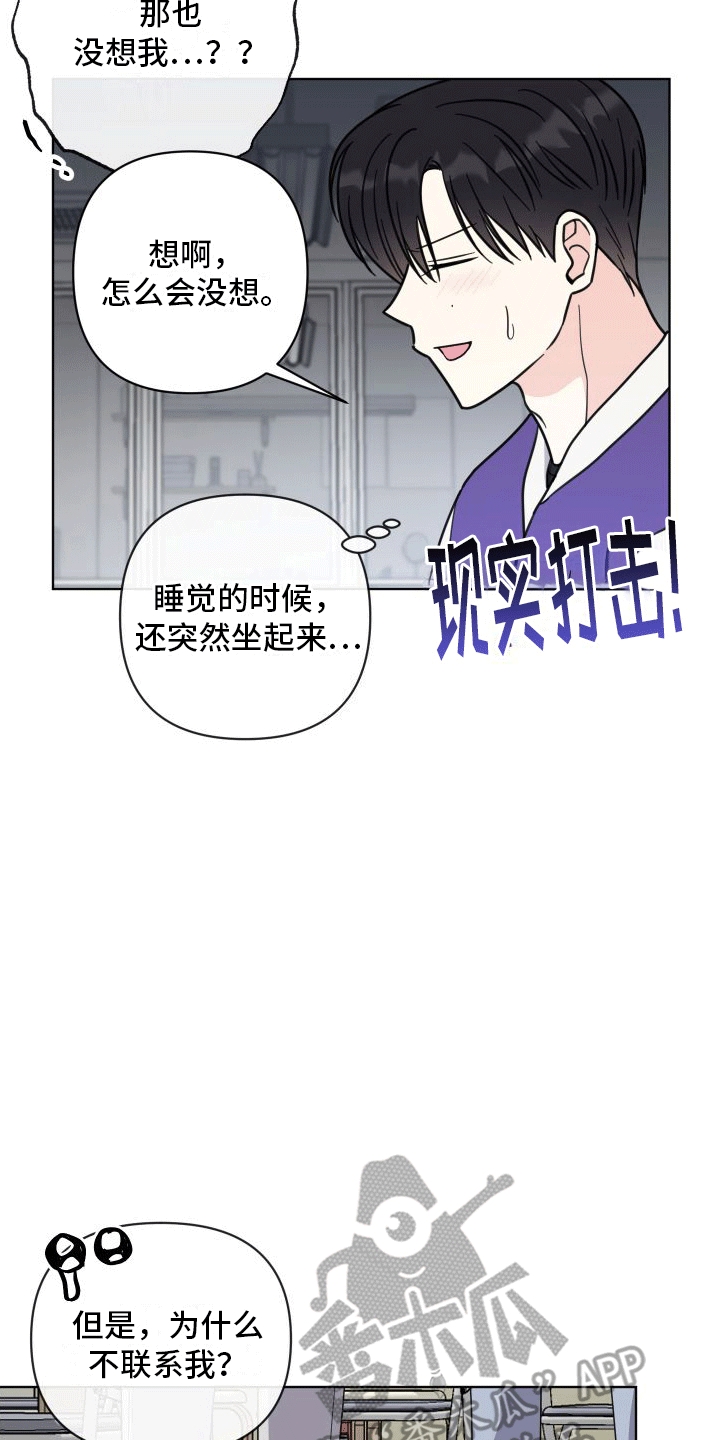 第5章：助手28