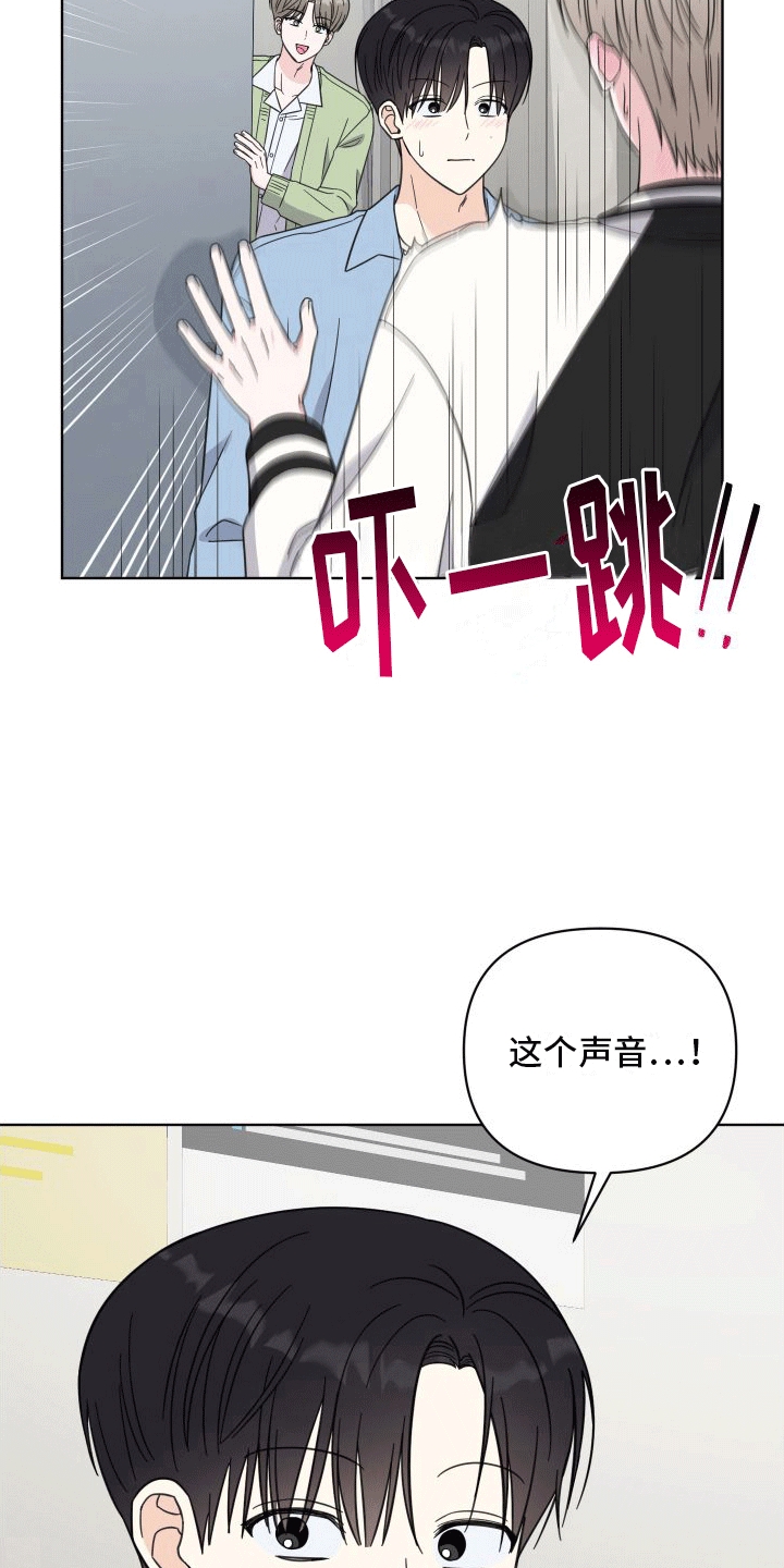 第8章：新朋友21