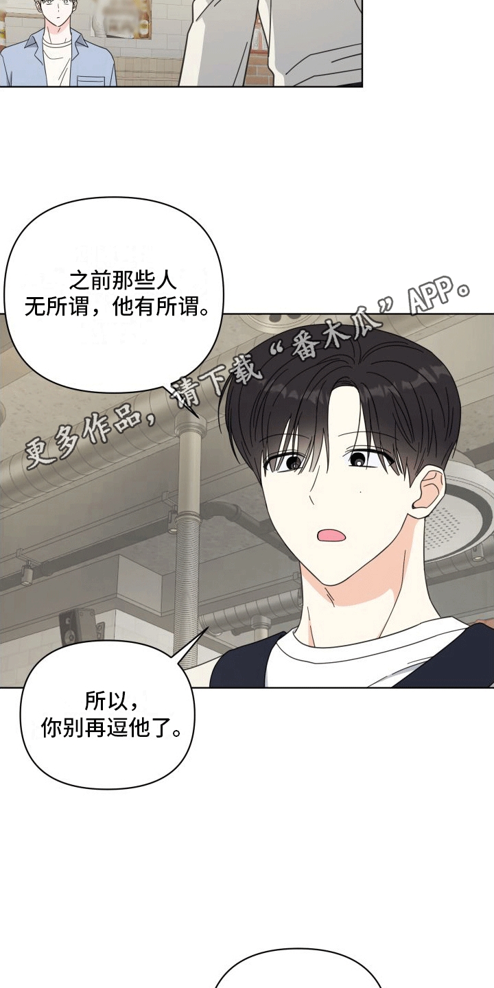 第11章：喝酒28