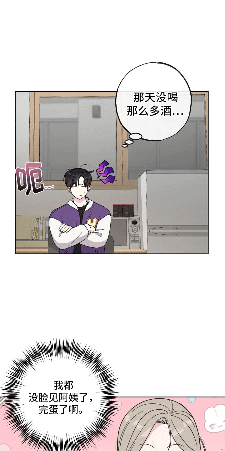 第6章：相当厉害10