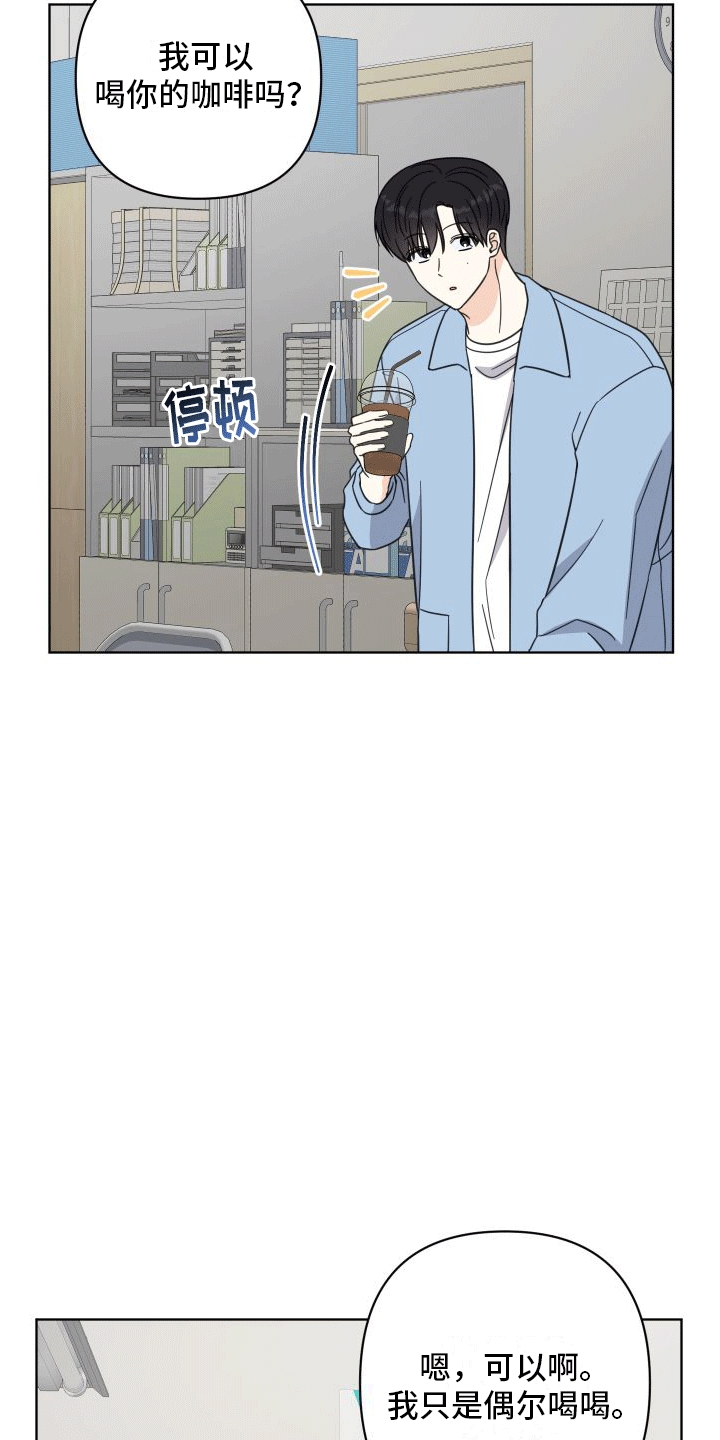 第9章：什么关系8