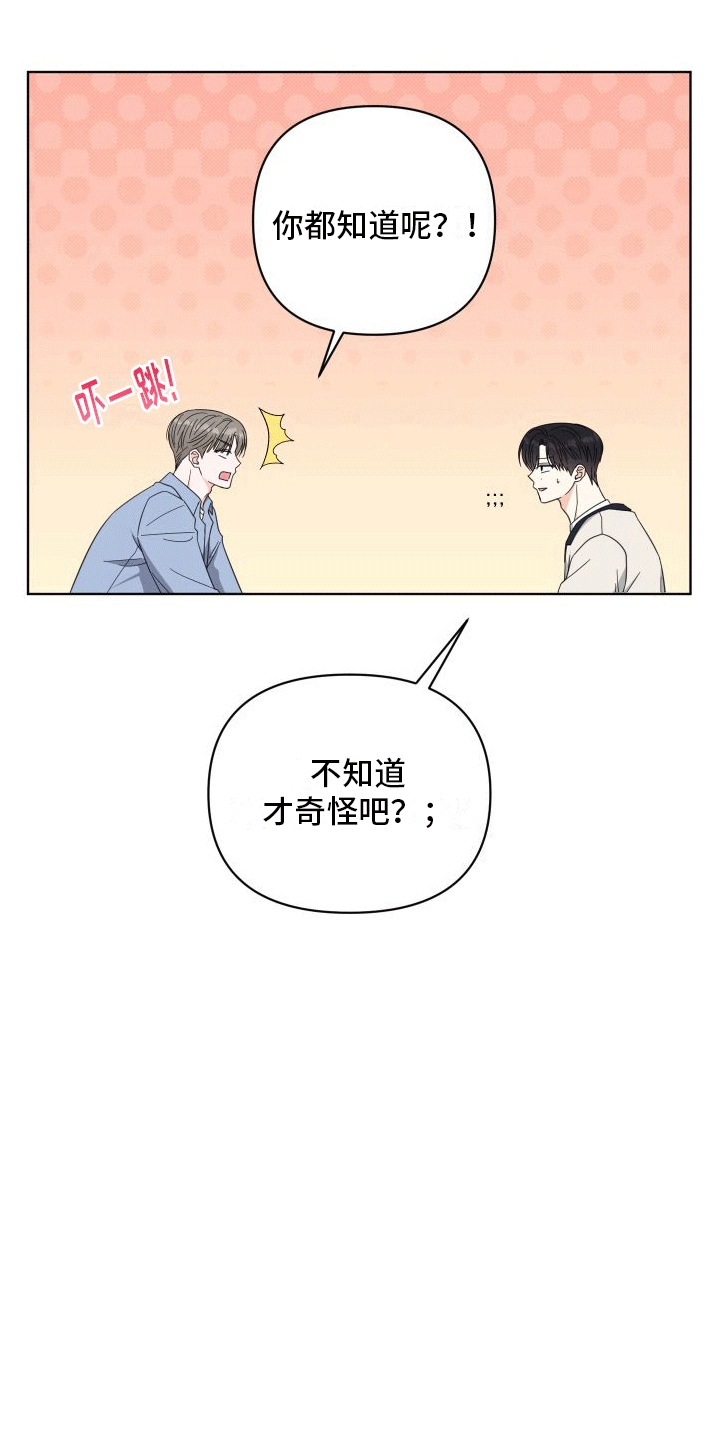 第11章：喝酒25