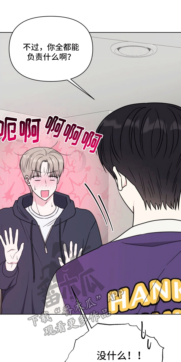 第5章：助手13