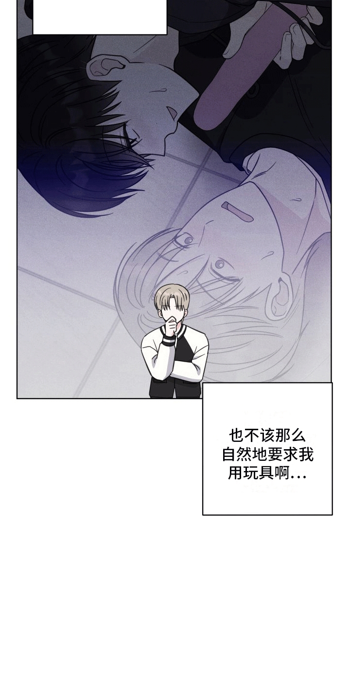 第9章：什么关系22