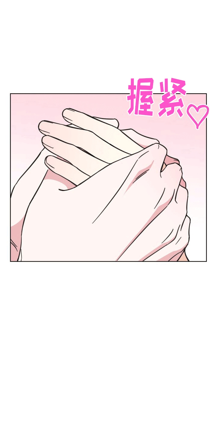 第13章：告白11