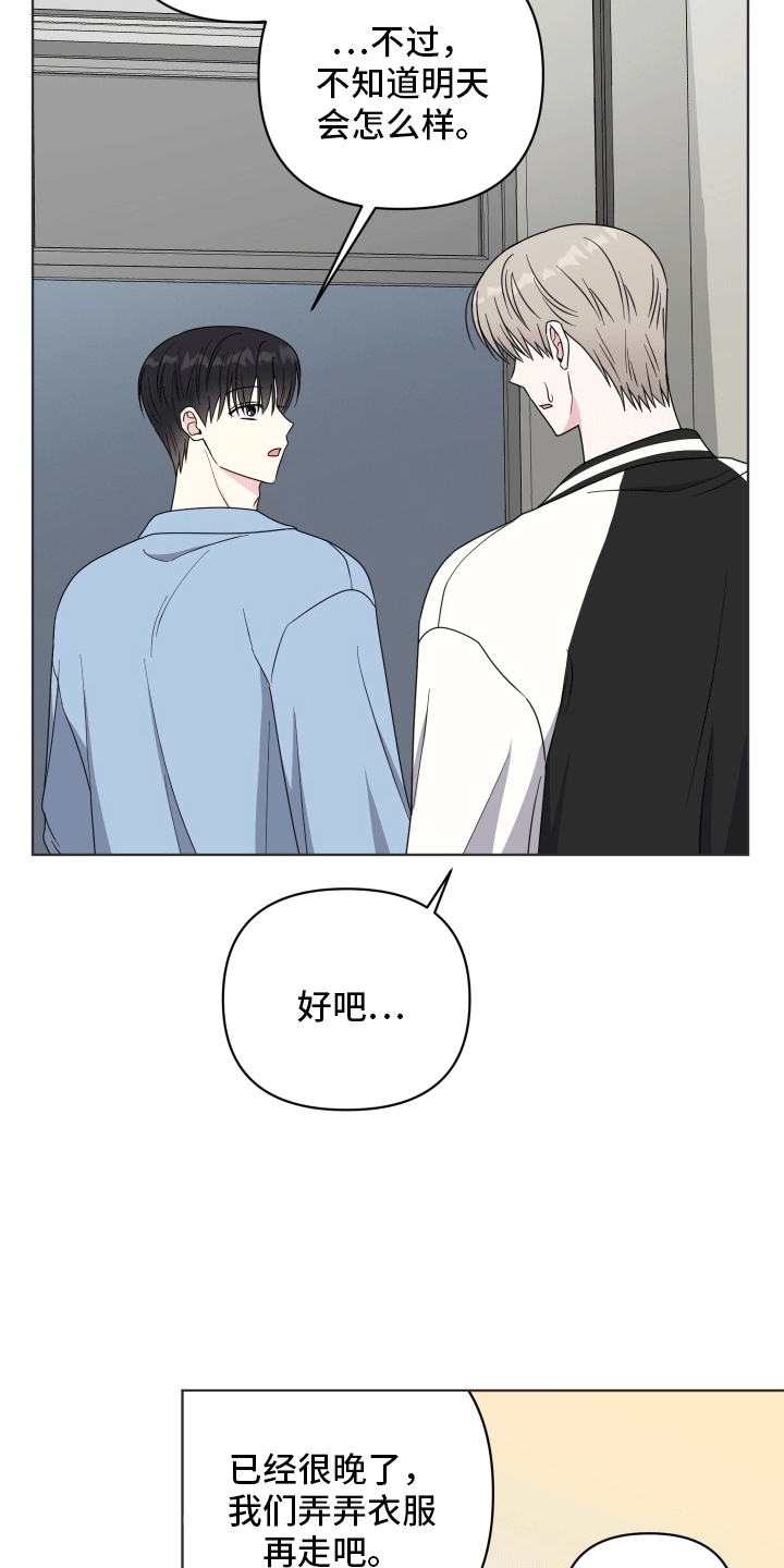 第7章：工作23
