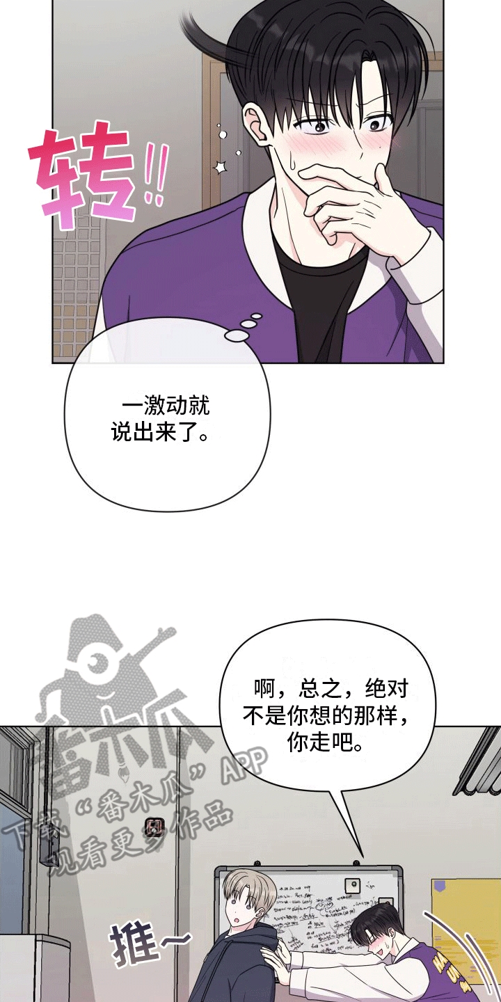 第6章：相当厉害3